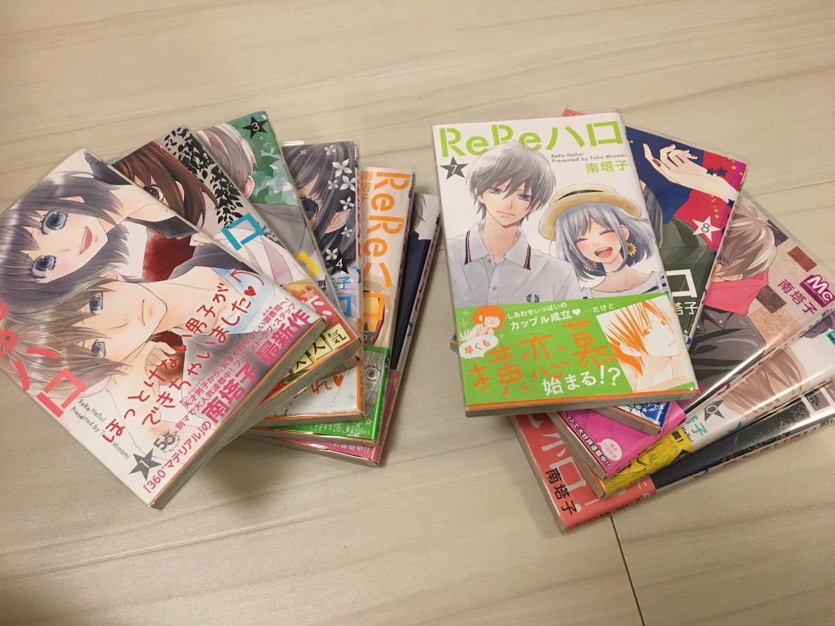 Paypayフリマ Rereハロ 1 11巻 全巻セットのうち1 6巻 Paypayフリマ Rereハロ 1 11巻 全巻セットのうち1 6巻