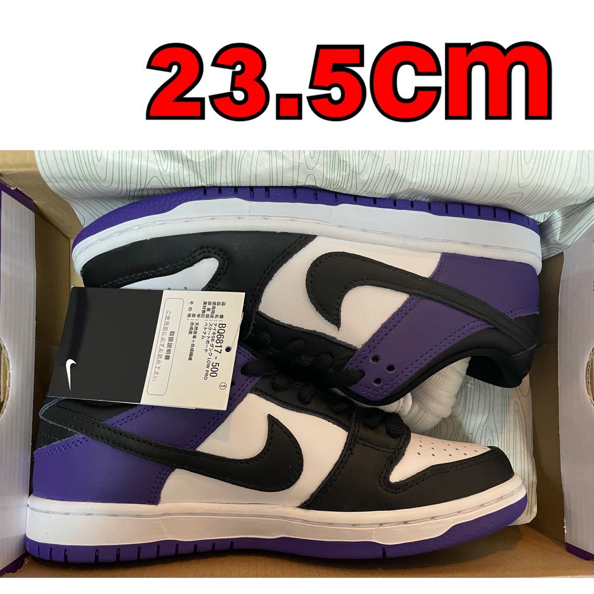 NIKE SB DUNK LOW 上品な 23.5cm low dunk Nike スニーカー