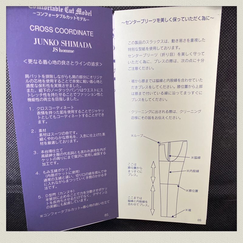 新品 Y6(175cm) JUNKO SHIMADA 春夏秋　定価69,000円 クロスコーディネイト仕様_画像10
