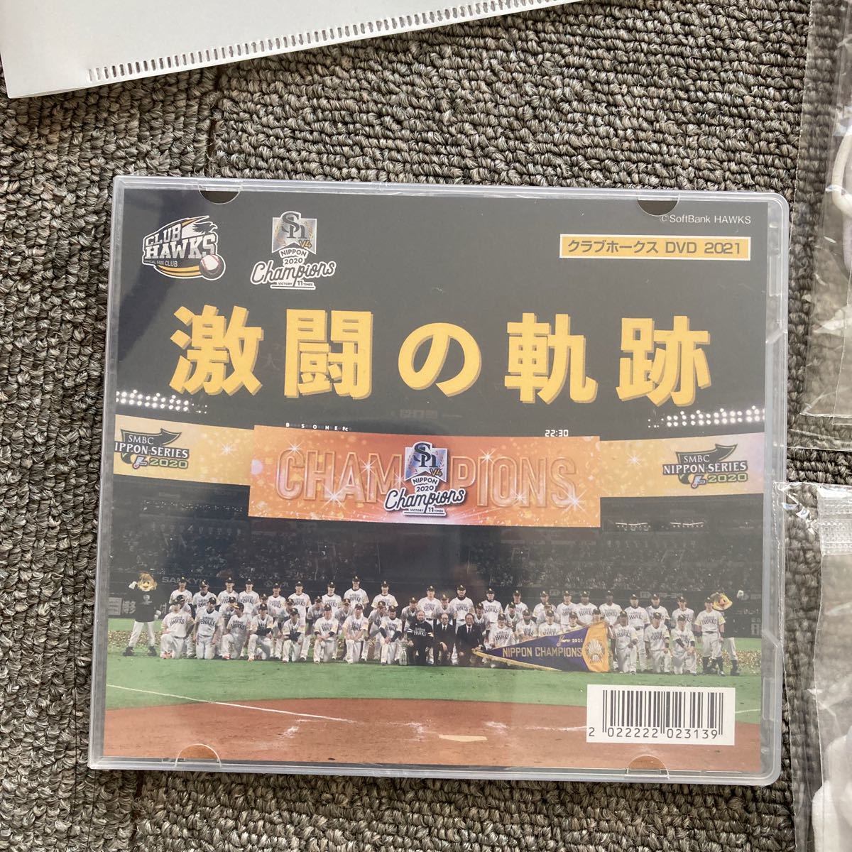 Paypayフリマ クラブホークス ファンクラブ 会員特典セット 2セット分 グッズ チケット