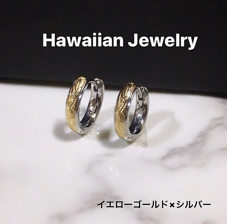  high class Hawaiian jewelry earrings men's lady's Gold simple man 