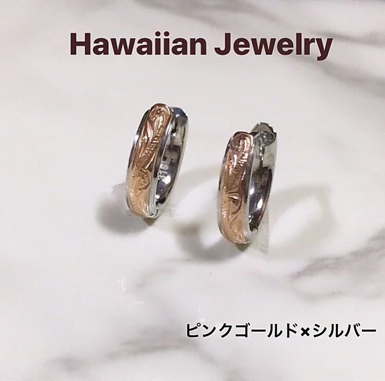  high class Hawaiian jewelry earrings men's lady's Gold simple man 