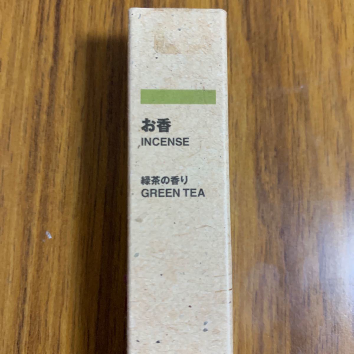 無印良品　お香　緑茶