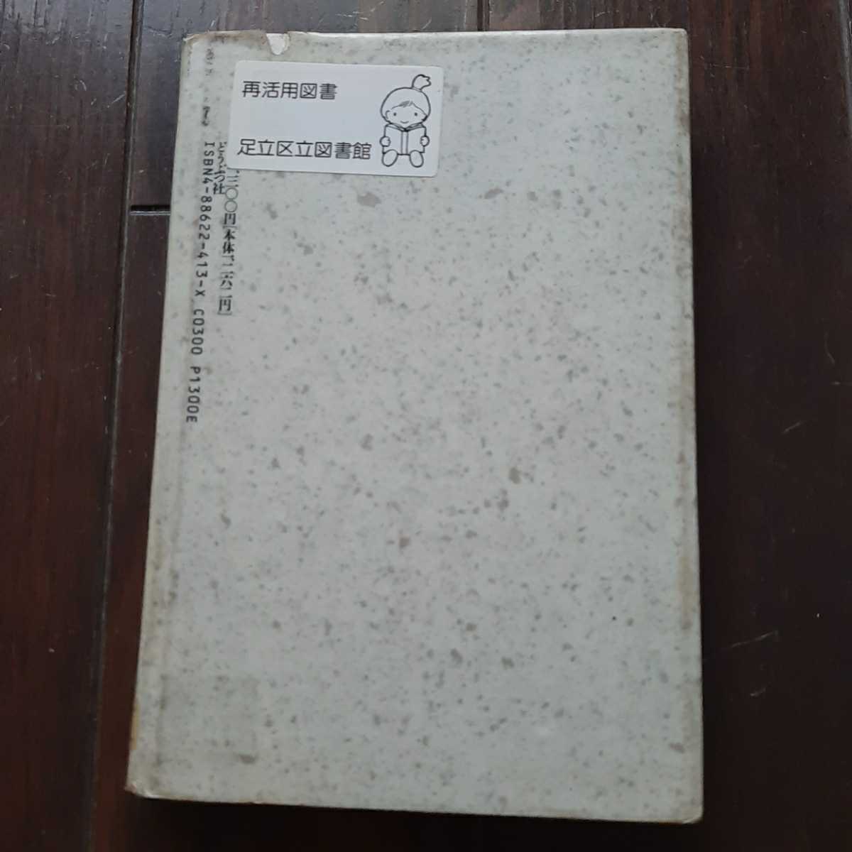 item_image_2