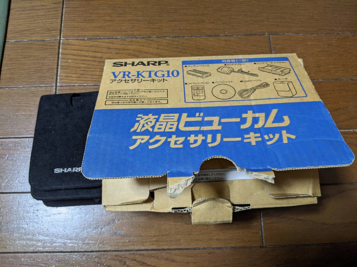 Dettagli dell'articolo ☆シャープ 液晶デジタルビデオカメラ