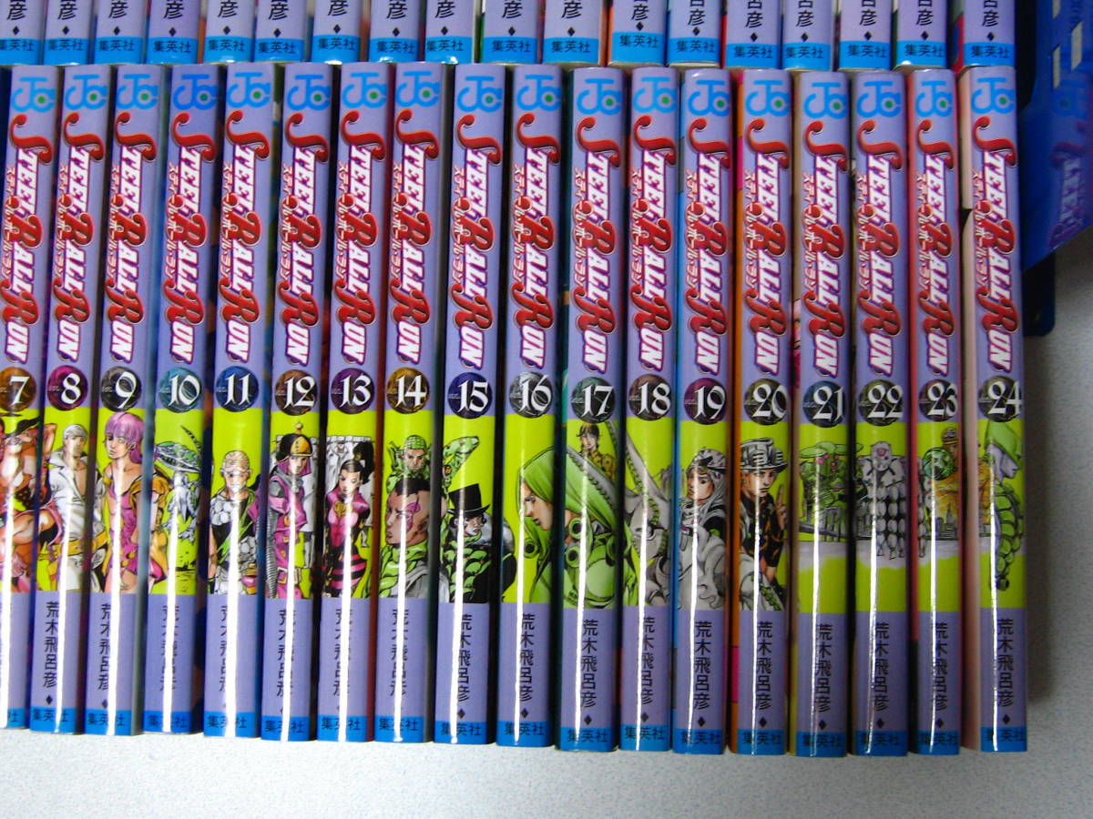 ジョジョの奇妙な冒険 荒木飛呂彦 全63巻 ストーンオーシャン 全17巻 Sbr 全24巻 ジョジョリオン 25巻 関連3冊 セット Yahoo Japan Auction Bidding Amp Shopping Support Deputy Service Japamart ジョジョの奇妙な冒険 荒木飛呂彦 全63巻 ストーンオーシャン 全17巻 Sbr 全24巻 ジョジョリオン 25巻 関連3冊 セット Yahoo Japan Auction Bidding Amp Shopping Support Deputy Service Japamart