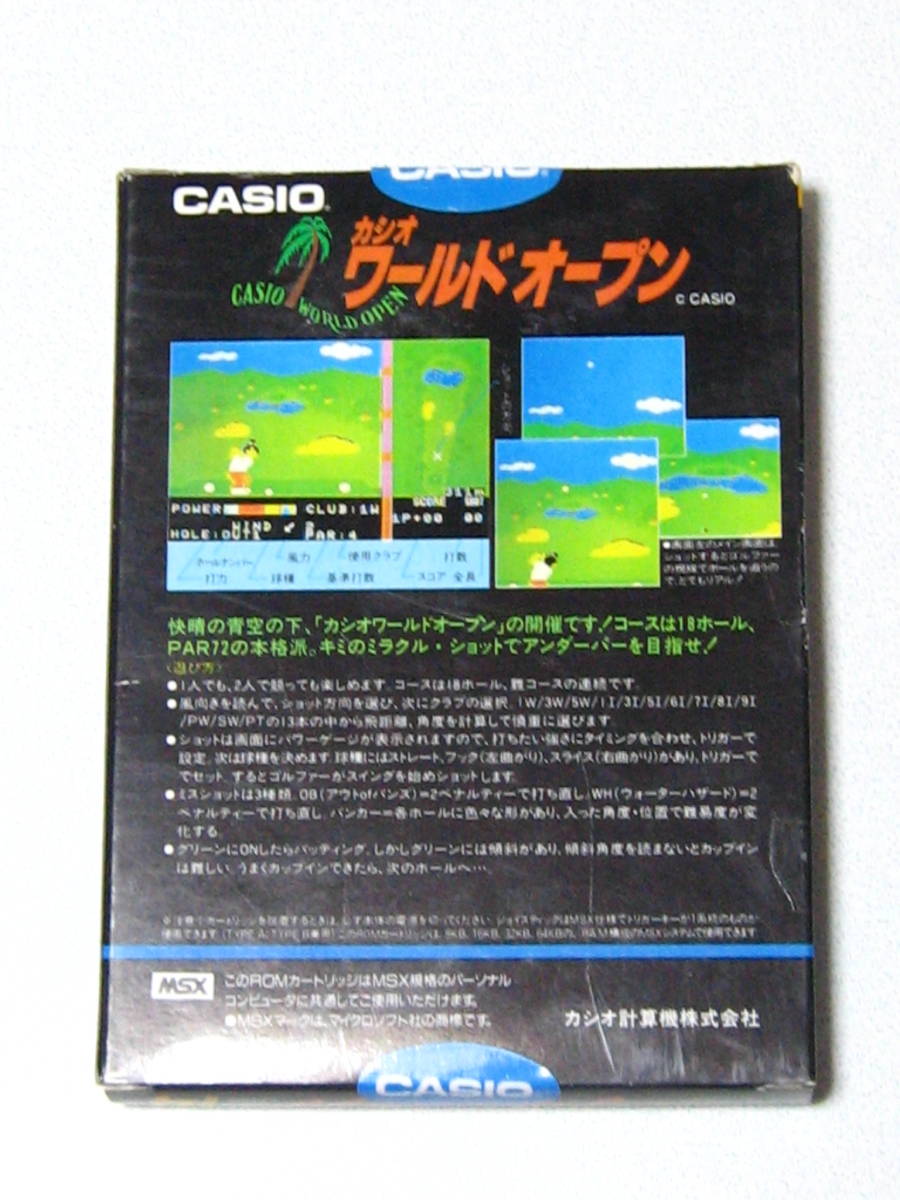  редкость! MSX Casio world открытый коробка мнение имеется закончившийся товар *