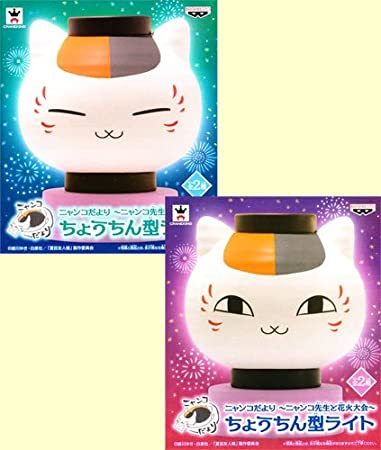 ニャンコ先生と花火大会の値段と価格推移は 15件の売買情報を集計したニャンコ先生と花火大会の価格や価値の推移データを公開 ニャンコ先生と花火大会の値段と価格推移は 15件の売買情報を集計したニャンコ先生と花火大会の価格や価値の推移データを公開
