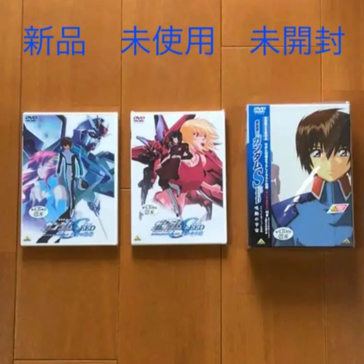 機動戦士ガンダムSEED 機動戦士ガンダムSEED DESTINY DVDセット