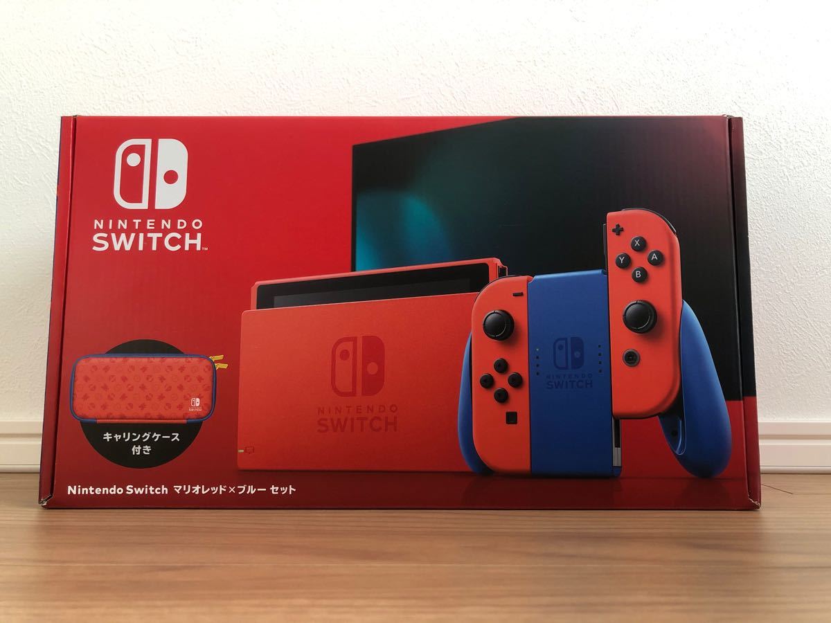 Nintendo Switch マリオレッド×ブルーセット 新品未開封 送料無料
