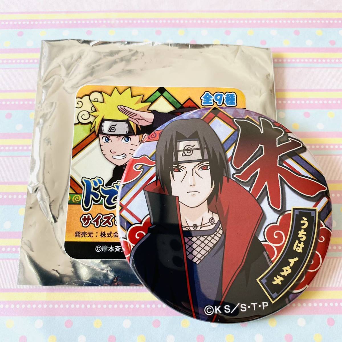 お歳暮 NARUTO 缶バッジ イタチ fawe.org
