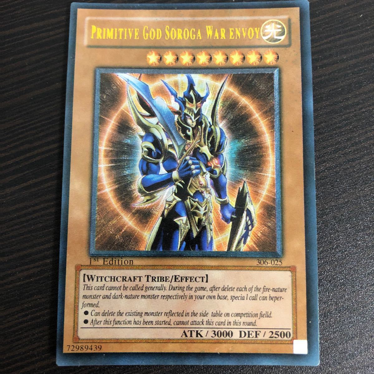 遊戯王 カオスソルジャー 開闢の使者 アジア版 英語表記 1st - 遊戯王 遊戯王 カオスソルジャー 開闢の使者 アジア版 英語表記 1st - 遊戯王