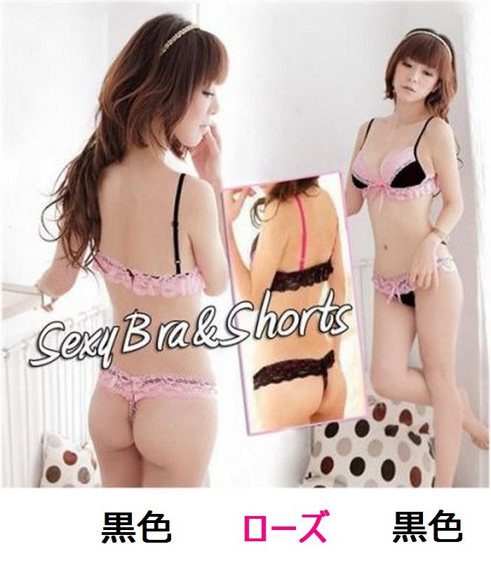 新品 未使用 送料無料bl20黒色babydollランジェリーセット セクシーベビードール ブラ ショーツ スカート3点セット アダルト_画像10