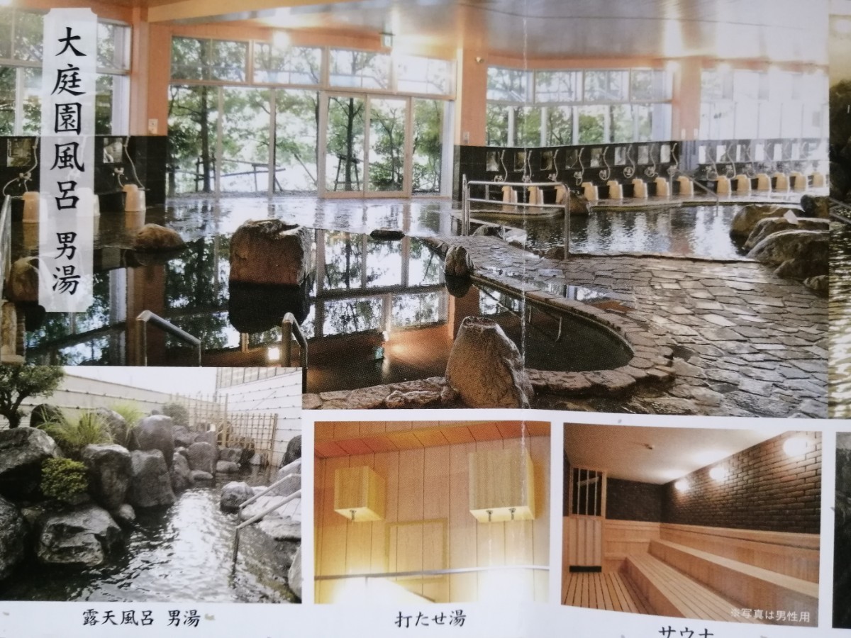Paypayフリマ 即日発送 尾張温泉東海センター 回数券1冊 10枚 Paypayフリマ 即日発送 尾張温泉東海センター 回数券1冊 10枚