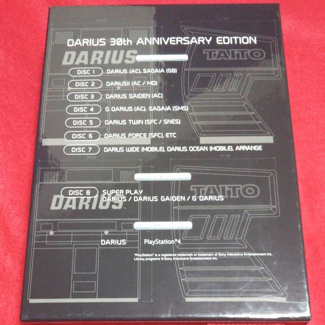 ダライアス DARIUS 30th ANNIVERSARY EDITION PS4