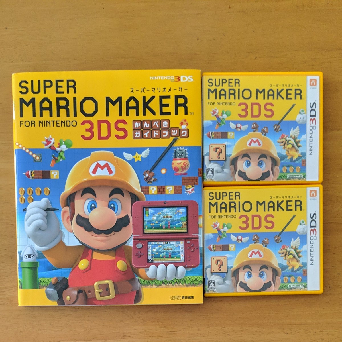任天堂 Nintendo 3DS スーパーマリオメーカー SUPER MARIO MAKER 公式 ガイド ブック 付