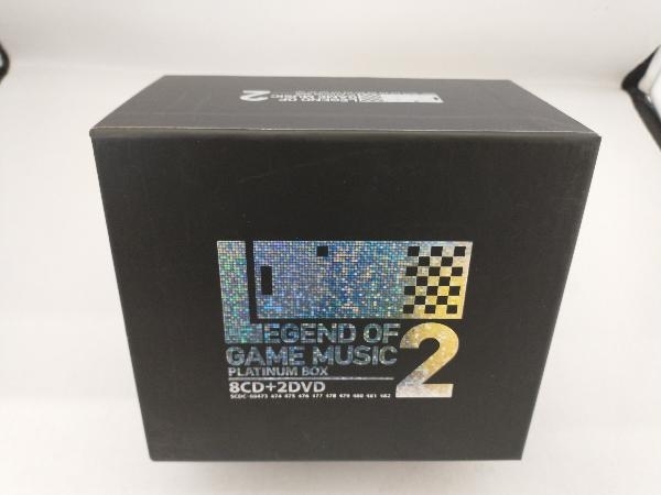 (ゲーム・ミュージック) CD レジェンド オブ ゲーム ミュージック 2 プラチナム BOX(完全限定盤)