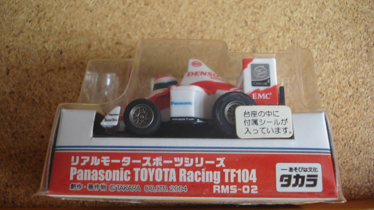 チョロQ　リアルモータースポーツシリーズ　Panasonic TOYOTA Racing TF104 RMS-02_画像1