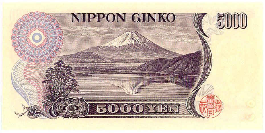 ■■珍番ゾロ目 新渡戸稲造 5000円札 (黒) L000003F 未使用品 非常に稀少!■■_新渡戸稲造5000円札(黒) L000003F 未使用品