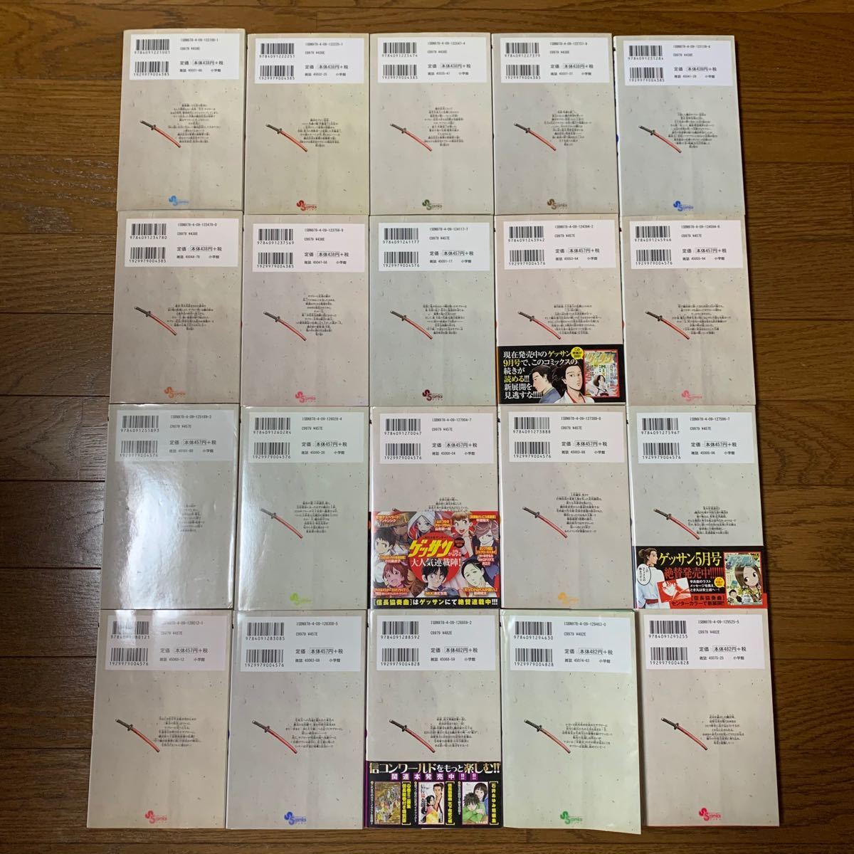 Paypayフリマ 石井あゆみ 信長協奏曲 1 巻 全巻セット Paypayフリマ 石井あゆみ 信長協奏曲 1 巻 全巻セット