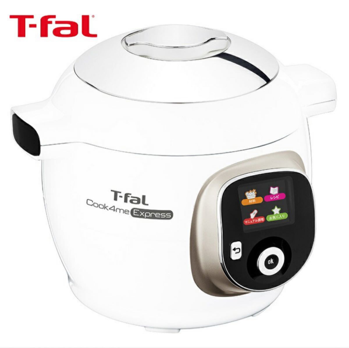 T-fal ティファール クックフォーミーエクスプレス CY8521JP