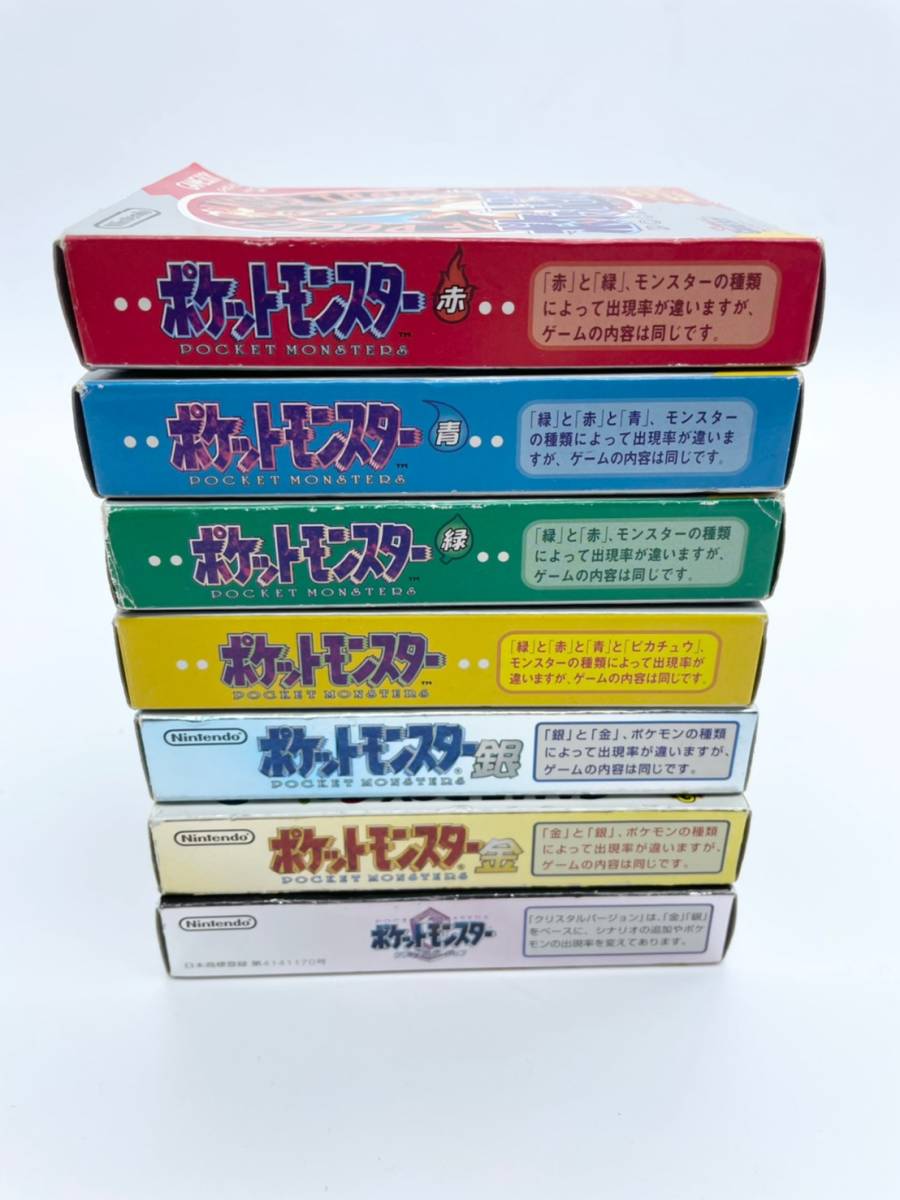 1円 ポケモン 赤 青 緑 黄 金 銀 クリスタル 箱説あり 7個セット み ソフト ゲームボーイ Pokemon マップ付き レア ロールプレイング 売買されたオークション情報 Yahooの商品情報をアーカイブ公開 オークファン Aucfan Com 1円 ポケモン 赤 青 緑 黄 金 銀 クリスタル 箱説あり 7個セット み ソフト ゲームボーイ Pokemon マップ付き レア ロールプレイング 売買されたオークション情報 Yahooの商品情報をアーカイブ公開 オークファン Aucfan Com