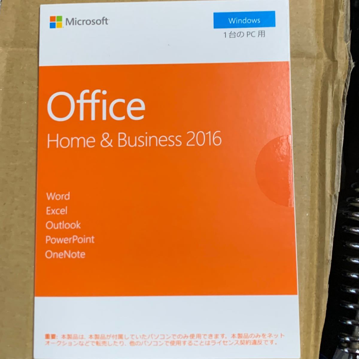 未開封  Microsoft Office Home and Business 2016 OEM版 1台用