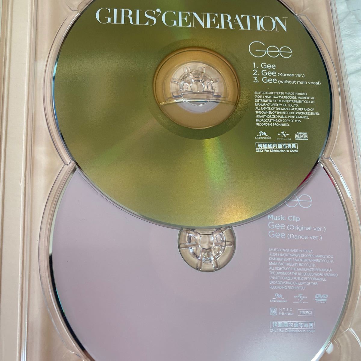 Paypayフリマ 少女時代 Gee 日本1stシングル 数量限定版 Cd Dvd Ver Paypayフリマ 少女時代 Gee 日本1stシングル 数量限定版 Cd Dvd Ver