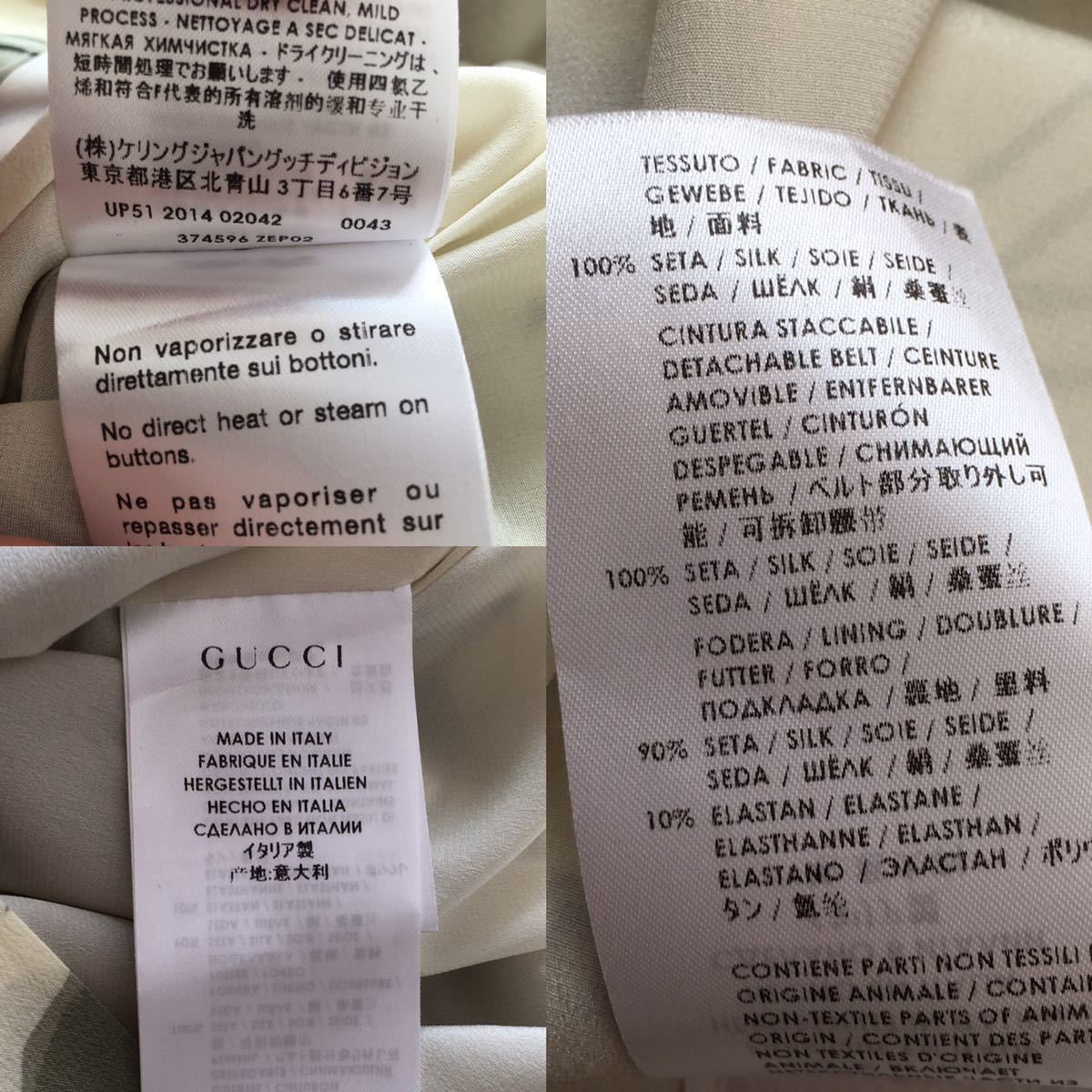 Yahoo!オークション - 15.Resort GUCCI/グッチ ワンピース シルク...