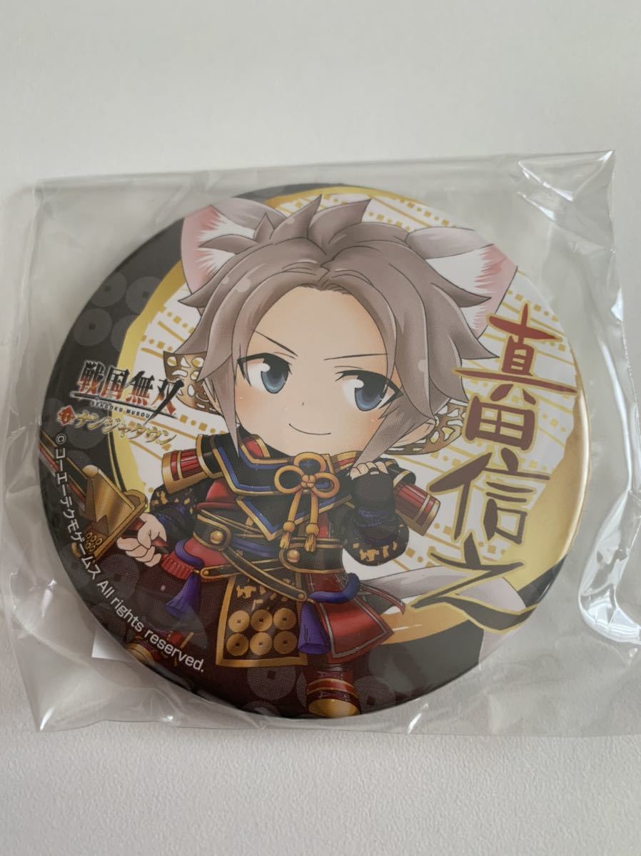 戦国無双 ナンジャタウン 缶バッジ 真田信之 Buyee 日本代购平台 产品购物网站大全 Buyee一站式代购 Bot Online 戦国無双 ナンジャタウン 缶バッジ 真田信之 Buyee 日本代购平台 产品购物网站大全 Buyee一站式代购 Bot Online