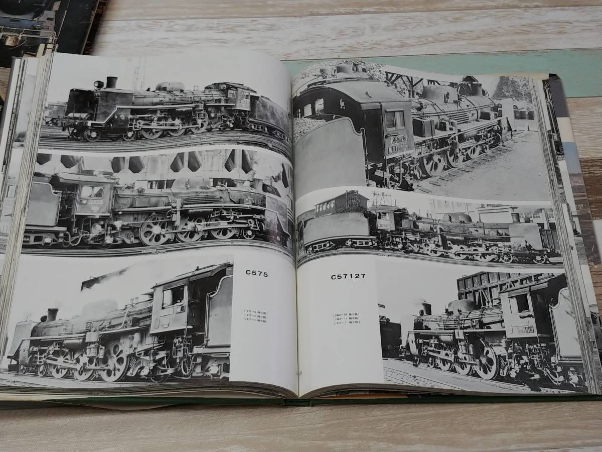 国鉄 蒸気機関車の角度　小寺康正写真集　機芸出版社　1972
