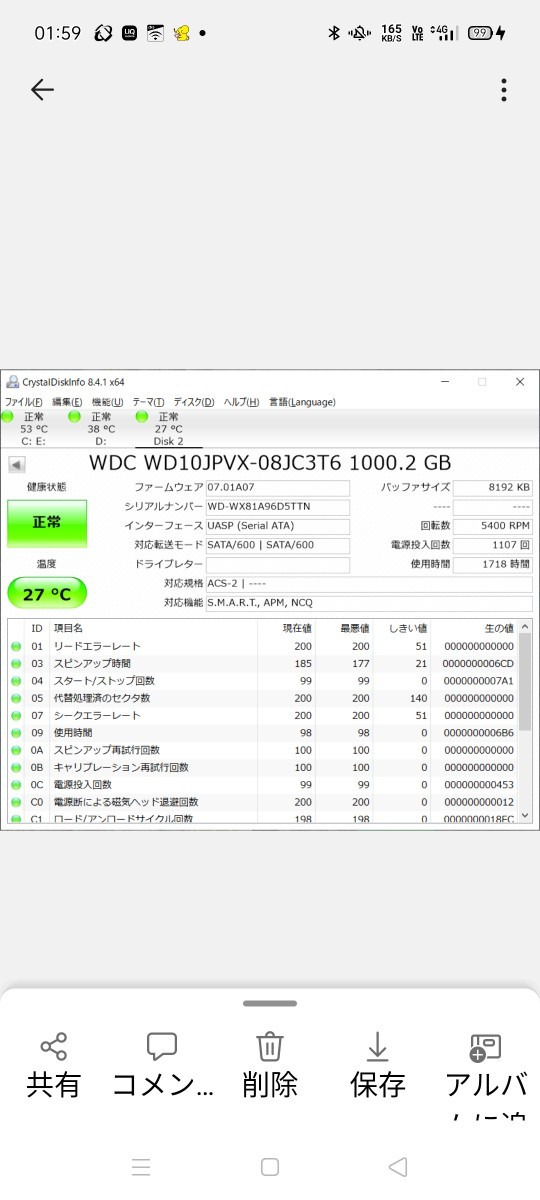 使用時間が短い大容量USB3.0外付けポータブルHDD1TB