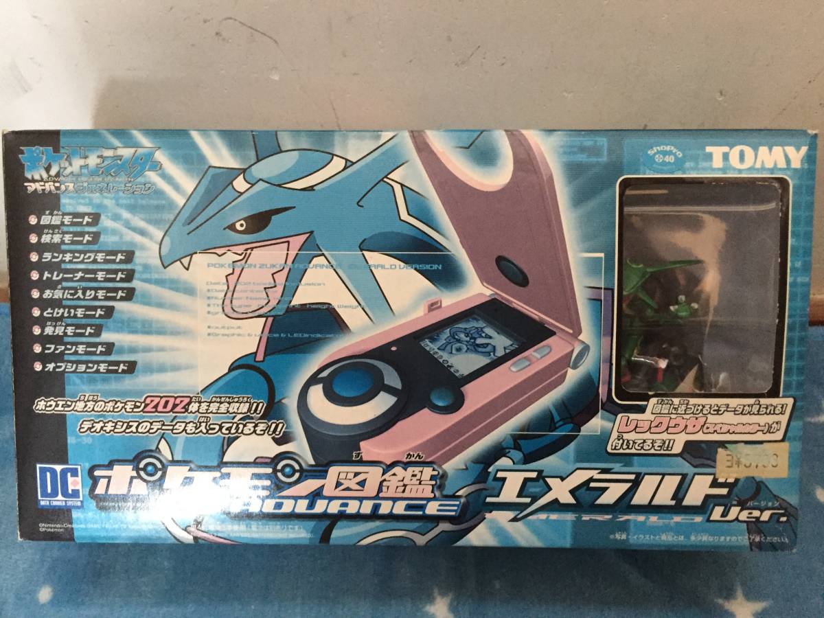 ポケモン図鑑アドバンス エメラルドバージョン Tomy レックウザスペシャルカラー付属 Pocket Monsters 携帯型 売買されたオークション情報 Yahooの商品情報をアーカイブ公開 オークファン Aucfan Com