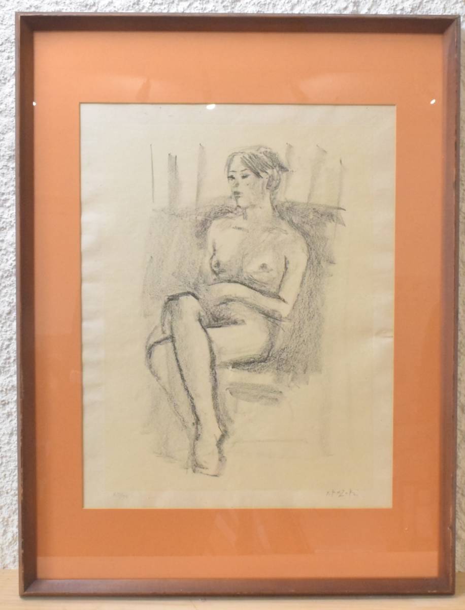 真作 香月泰男 [裸婦] 1971年 リトグラフ 自筆鉛筆サイン_画像2