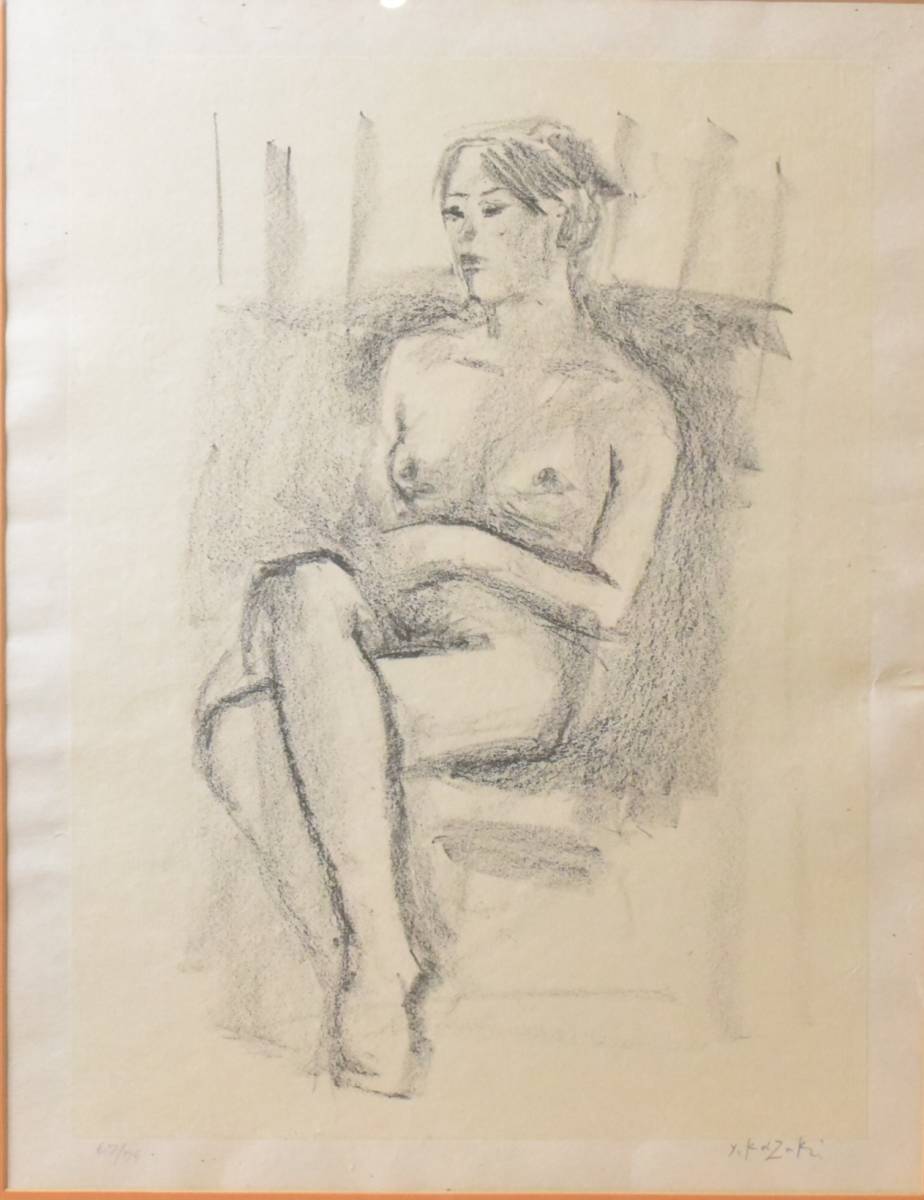 真作 香月泰男 [裸婦] 1971年 リトグラフ 自筆鉛筆サイン_画像1