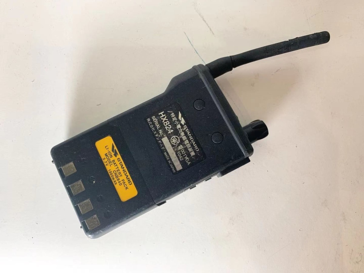 保障 特定小電力トランシーバー HX824 CSR スタンダード STANDARD