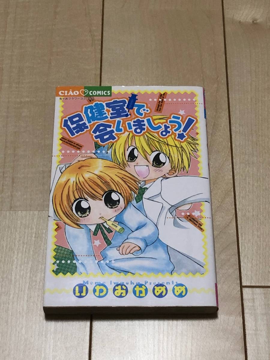 いわおかめめの値段と価格推移は 42件の売買情報を集計したいわおかめめの価格や価値の推移データを公開 いわおかめめの値段と価格推移は 42件の売買情報を集計したいわおかめめの価格や価値の推移データを公開