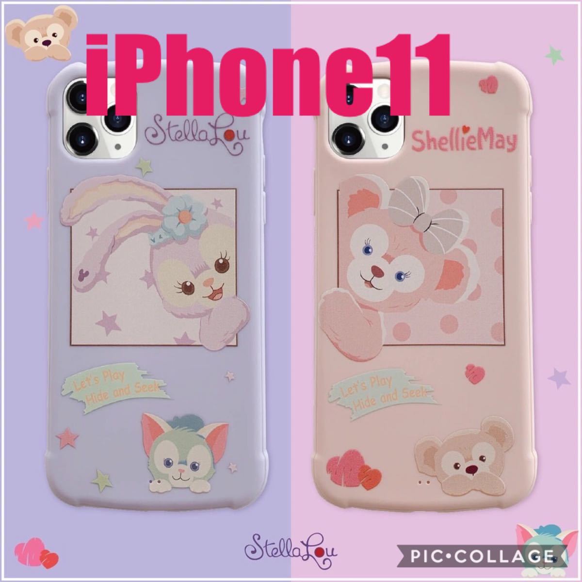 Paypayフリマ 新品 Iphone11 ダッフィー フレンズ スマホケース ディズニー シェリーメイ キャラクター カバー Iphoneケース Paypayフリマ 新品 Iphone11 ダッフィー フレンズ スマホケース ディズニー シェリーメイ キャラクター カバー Iphoneケース