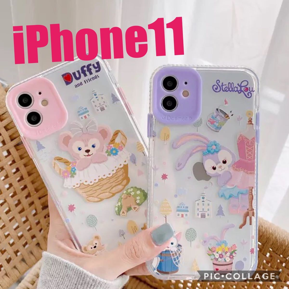 Paypayフリマ 新品 Iphone11 ダッフィー フレンズ スマホケース ディズニー ステラルー ジェラトーニ キャラクター Iphoneケース Paypayフリマ 新品 Iphone11 ダッフィー フレンズ スマホケース ディズニー ステラルー ジェラトーニ キャラクター Iphoneケース