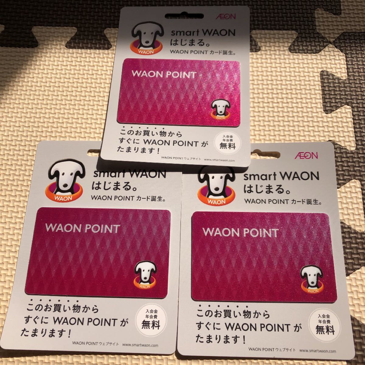 新品　未使用　WAON(ワオン) ポイント　カード　3枚 