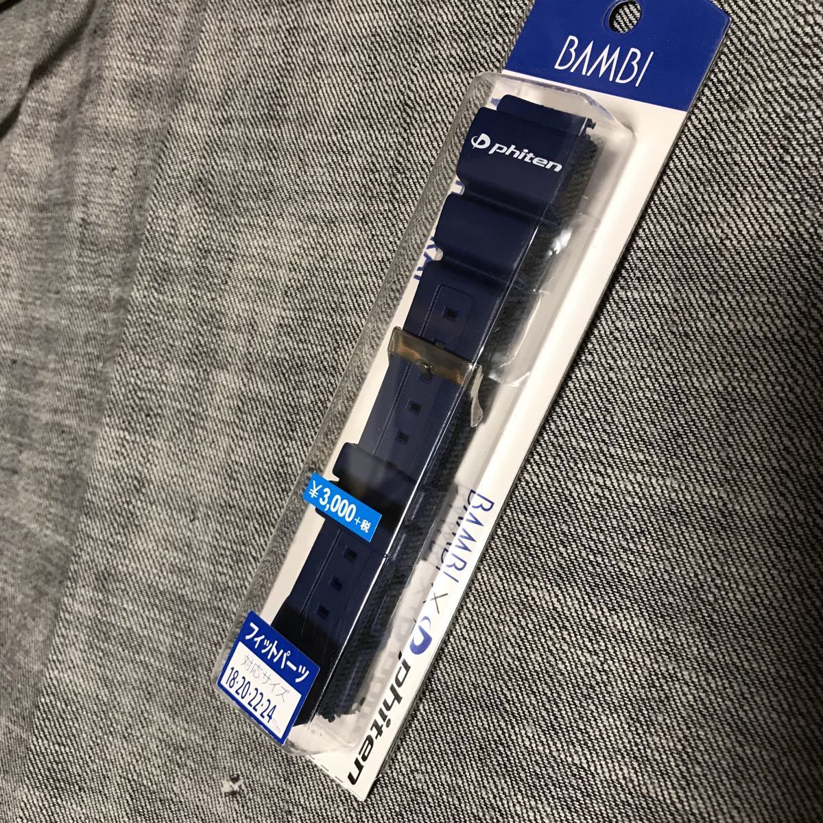 Yahoo!オークション - 新品未使用 BAMBI バンビ 時計バンド ウレタン Yahoo!オークション - 新品未使用 BAMBI バンビ 時計バンド ウレタン