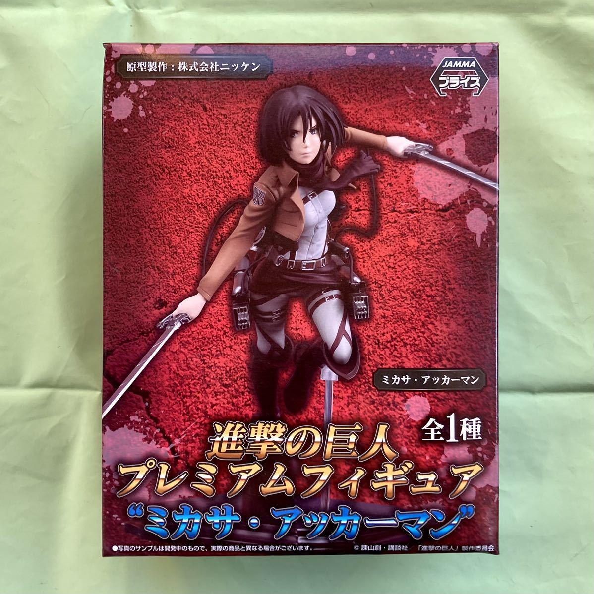進撃の巨人 プレミアムフィギュア ミカサアッカーマンの値段と価格推移は 12件の売買情報を集計した進撃の巨人 プレミアムフィギュア ミカサ アッカーマンの価格や価値の推移データを公開 進撃の巨人 プレミアムフィギュア ミカサアッカーマンの値段と価格推移は 12件の売買情報を集計した進撃の巨人 プレミアムフィギュア ミカサ アッカーマンの価格や価値の推移データを公開
