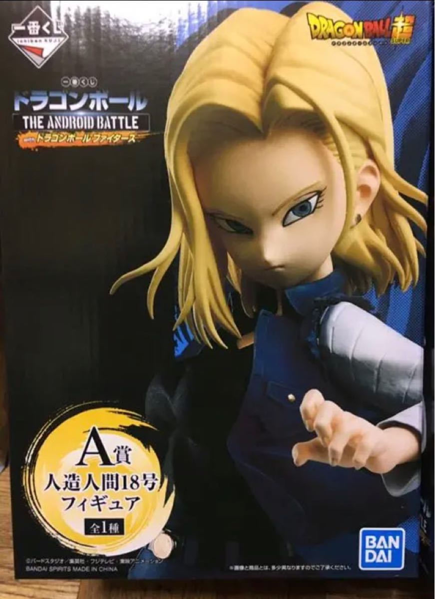 Paypayフリマ 一番くじドラゴンボール 18号フィギュア A賞 Paypayフリマ 一番くじドラゴンボール 18号フィギュア A賞