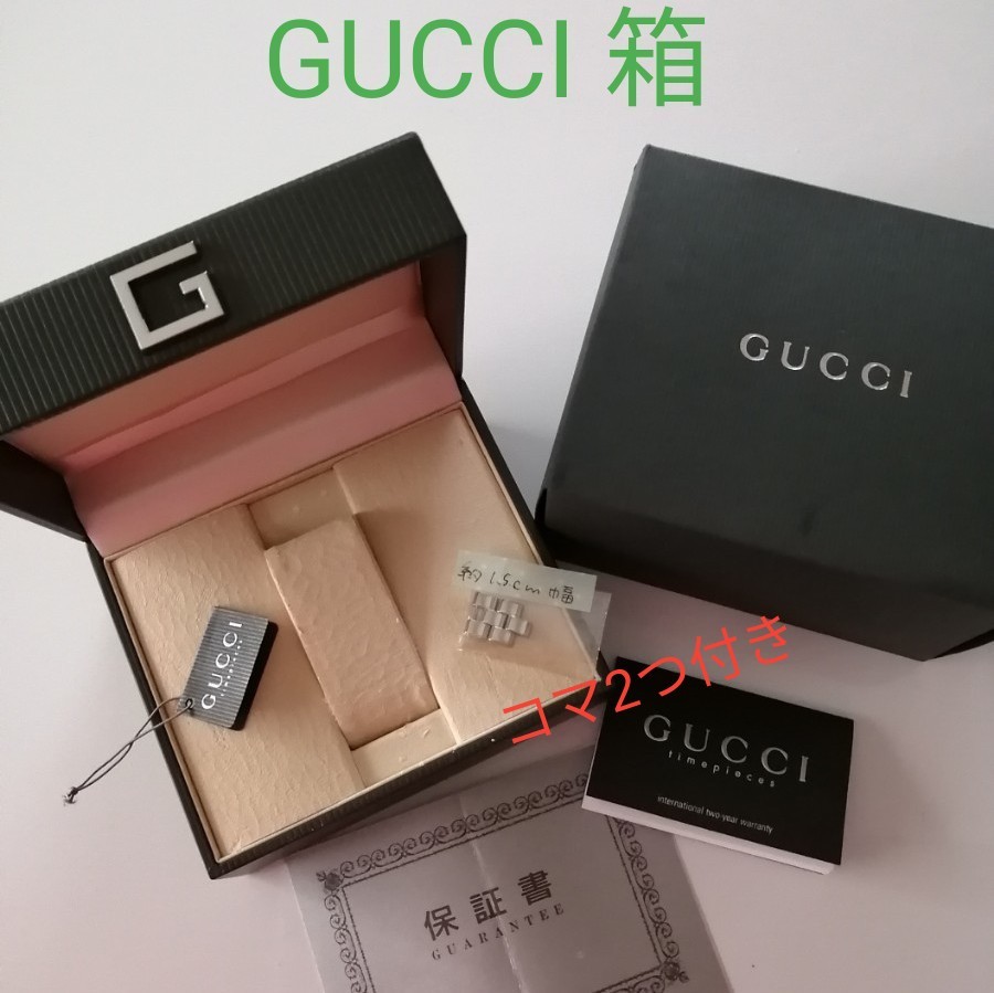 GUCCI 時計 空箱 - 時計