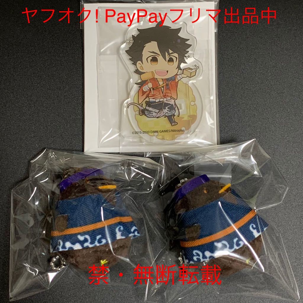 陸奥守吉行 刀剣乱舞 缶バッジ ラバマス アクキー ちゅんコレ 花丸 アニカフェ 送料込 刀剣乱舞 花丸 陸奥守吉行 トレーディング ちゅんコレ小