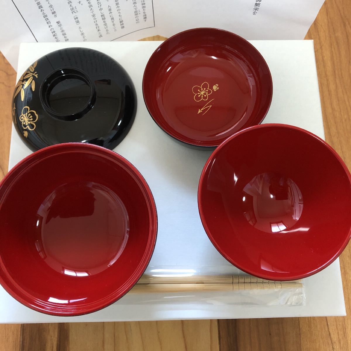 【美品】お食い初め　食器　会津塗り