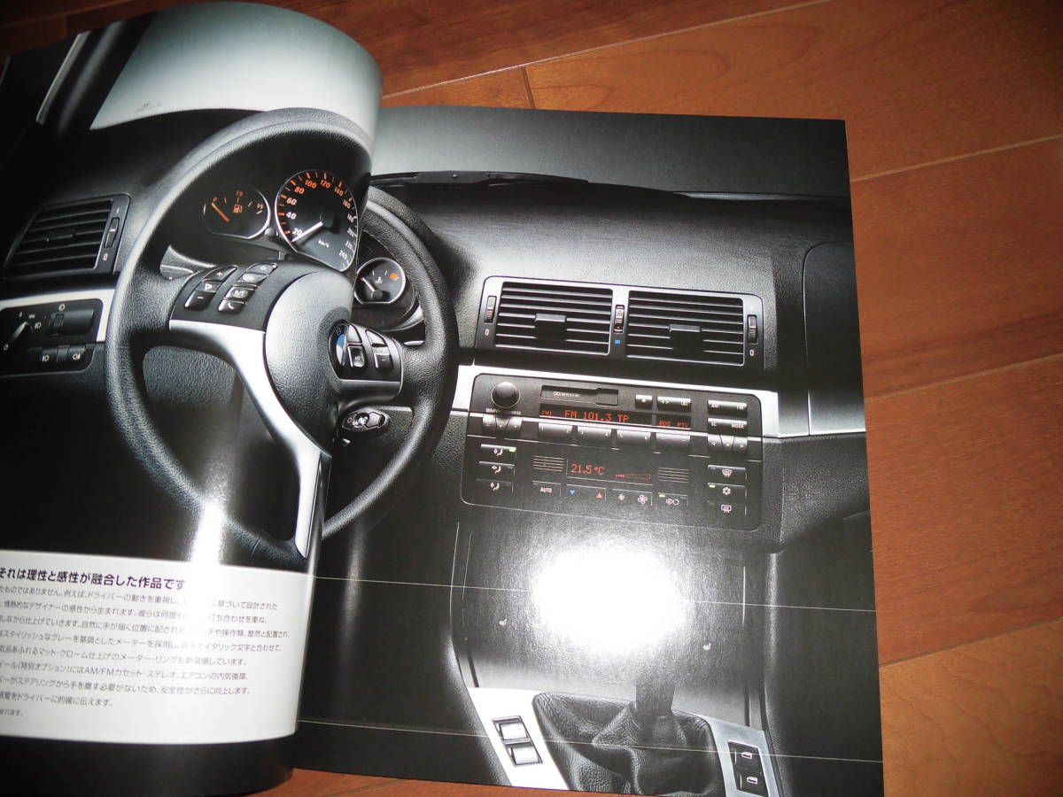 BMW3 серии * купе [E46 предыдущий период каталог только 2001 год 5 месяц 77 страница ]318Ci/330Ci M спорт размещение 