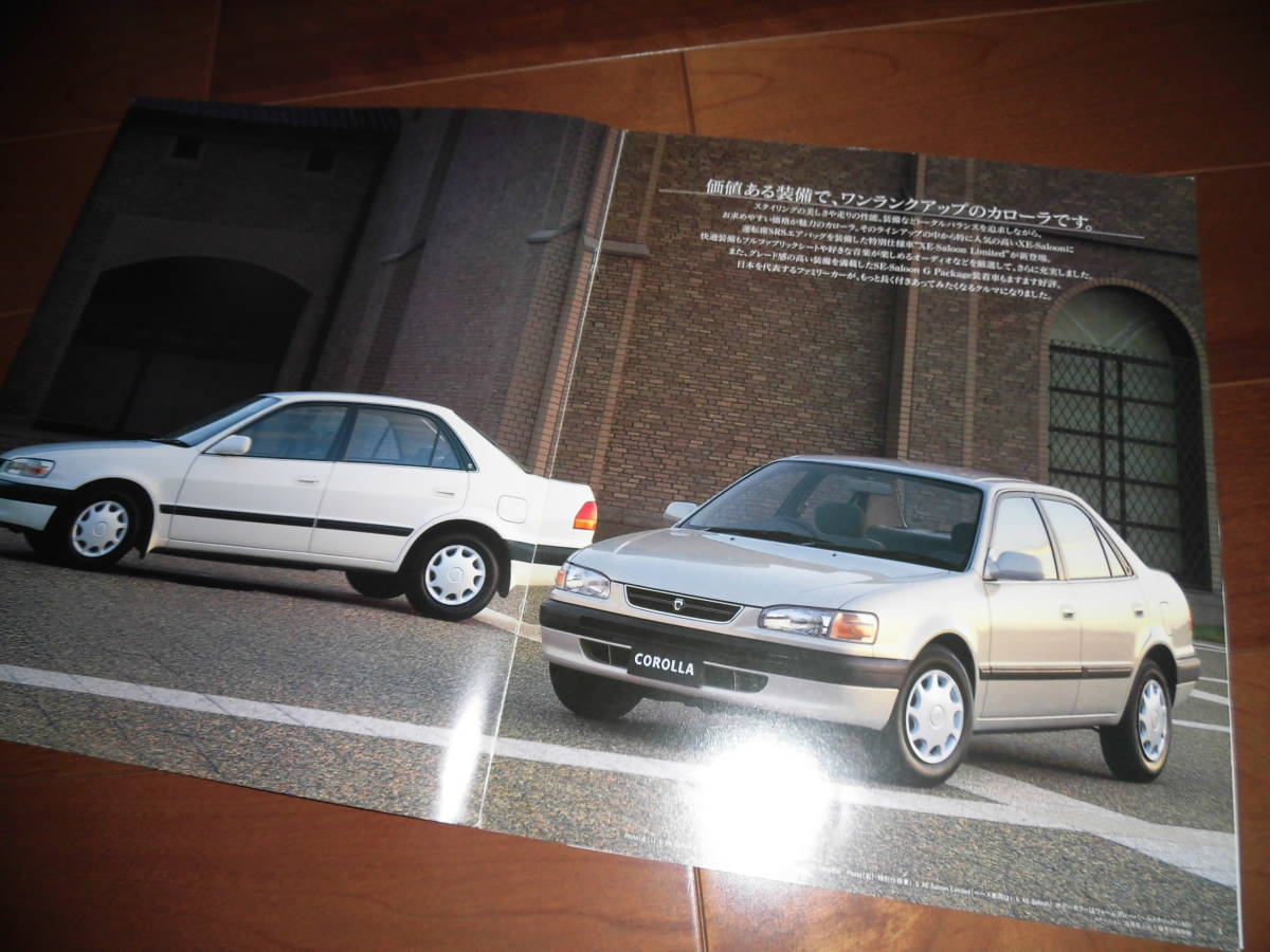  Corolla special edition [ catalog only 1995 year 10 month 9 page ] XE saloon * limited SE saloon G package equipped car 