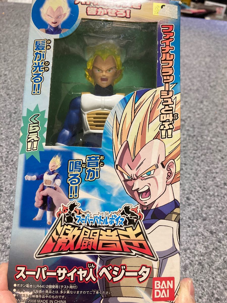 Paypayフリマ ドラゴンボールz スーパーサイア人 ベジータ Paypayフリマ ドラゴンボールz スーパーサイア人 ベジータ