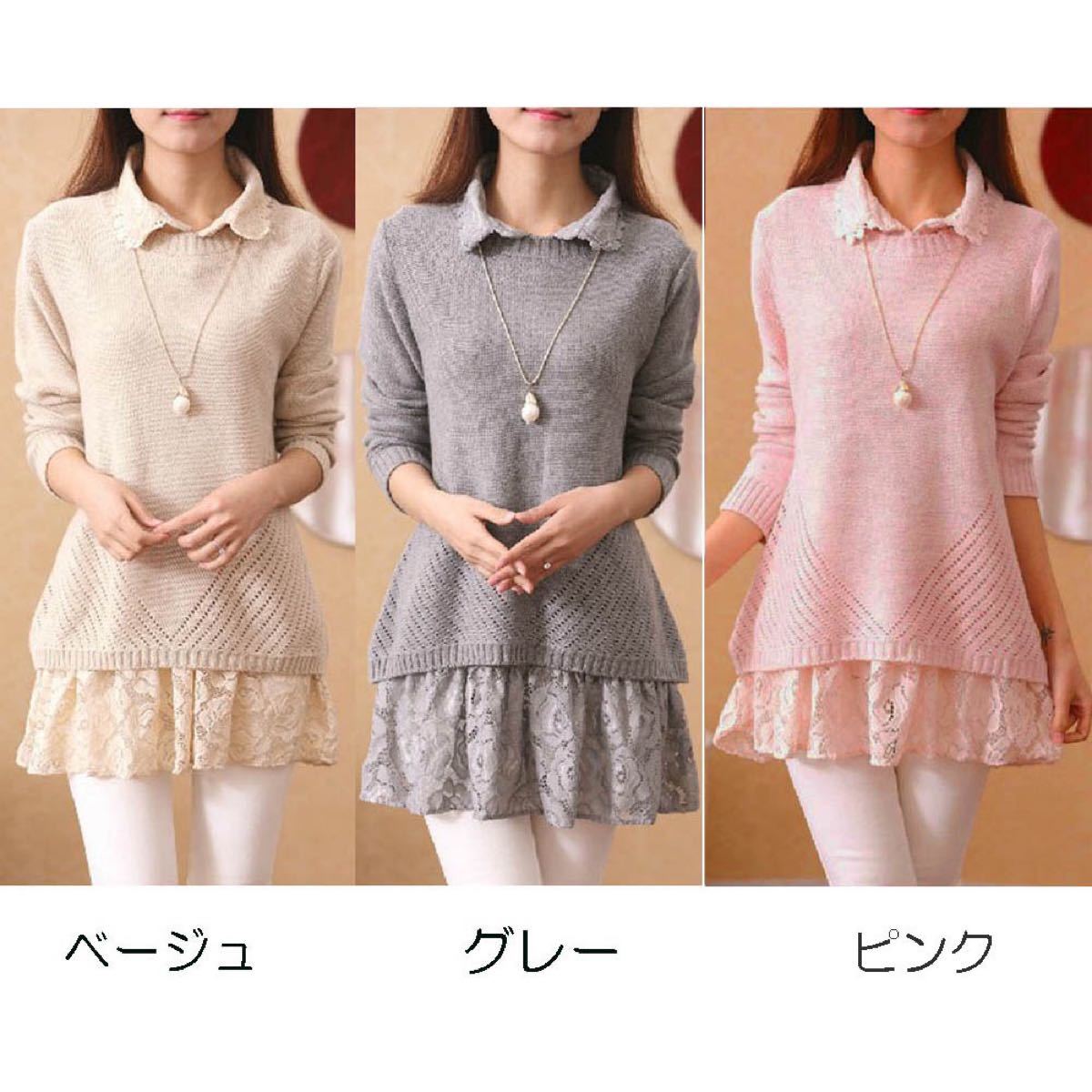 Paypayフリマ ニットワンピース 二枚セット ニットセーター レーストップス かわいい 重ね着 Paypayフリマ ニットワンピース 二枚セット ニットセーター レーストップス かわいい 重ね着
